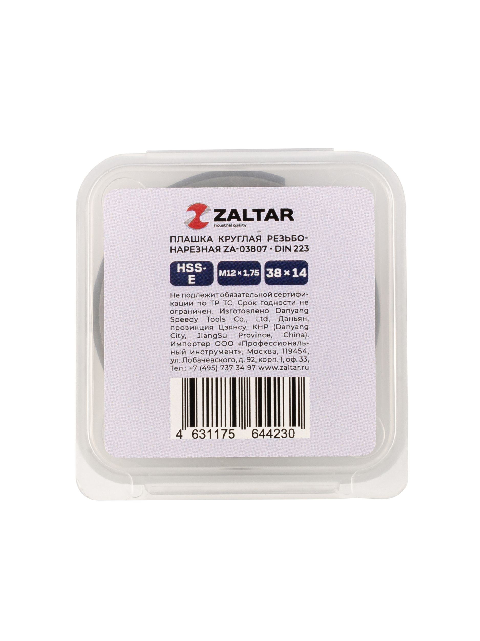 Плашка круглая резьбонарезная HSS-E, DIN 223 B (DIN EN 22568), M12 x 1.75, 38 x 14 (ZA-03807)