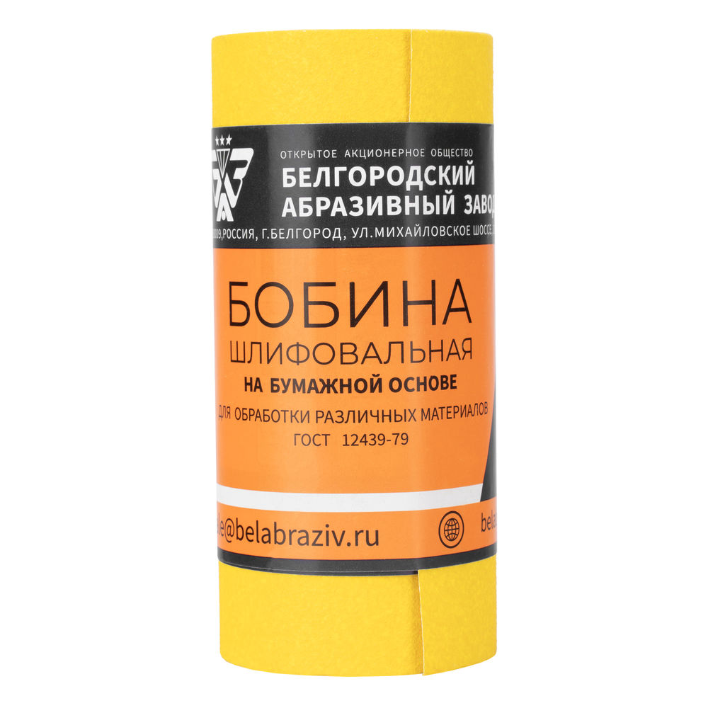 Шкурка на бумажной основе, LP41C, зернистость Р 120, мини-рулон 115 мм х 5 м, БАЗ (75631)