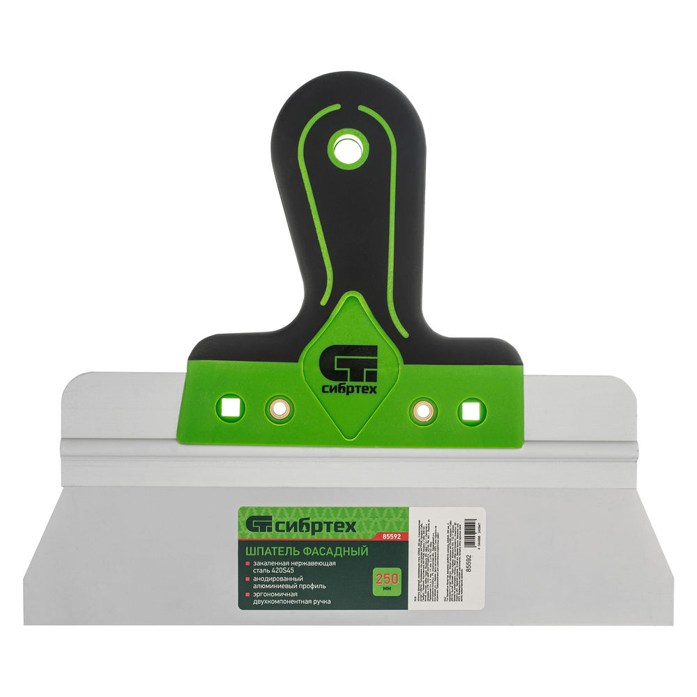 Шпатель фасадный, нержавеющая сталь 420S45, 250 мм, 2-компонентная ручка Сибртех (85592)