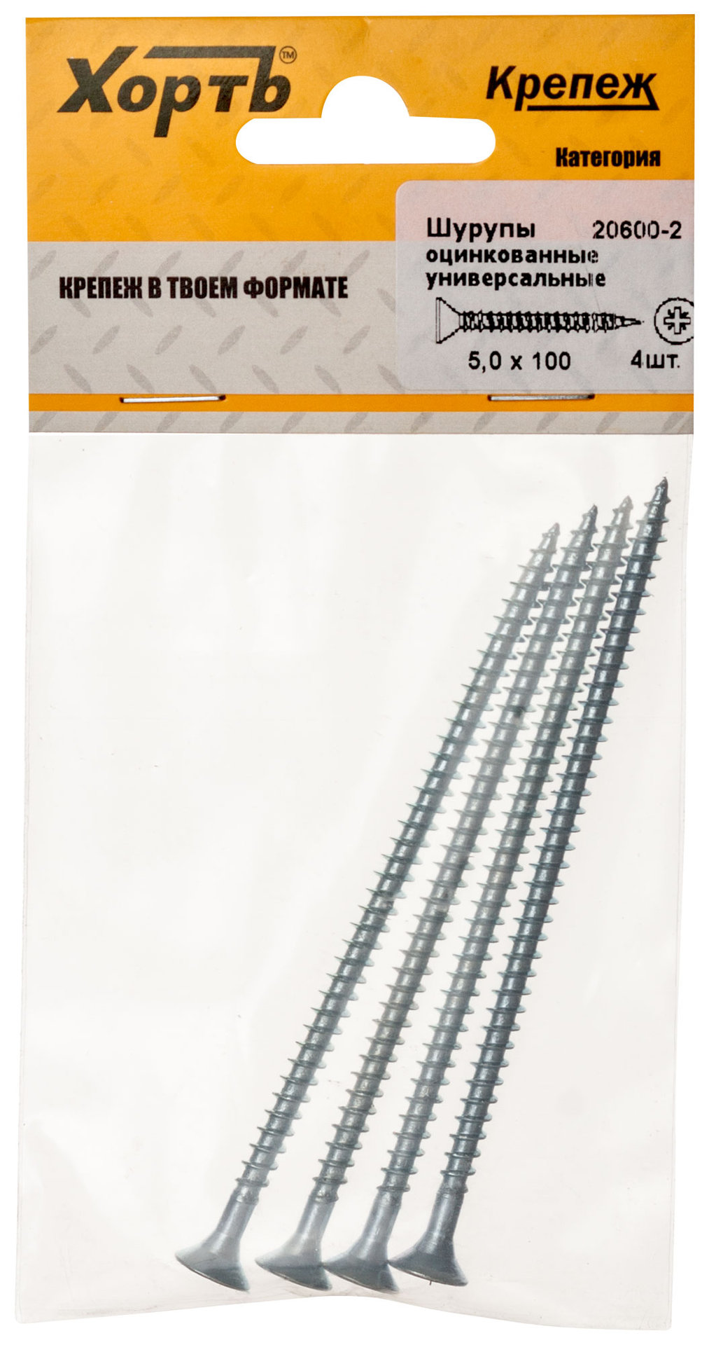 Шурупы оцинкованные, универсальные 5 х 100 ( фасовка 4 шт.) (20600-2)