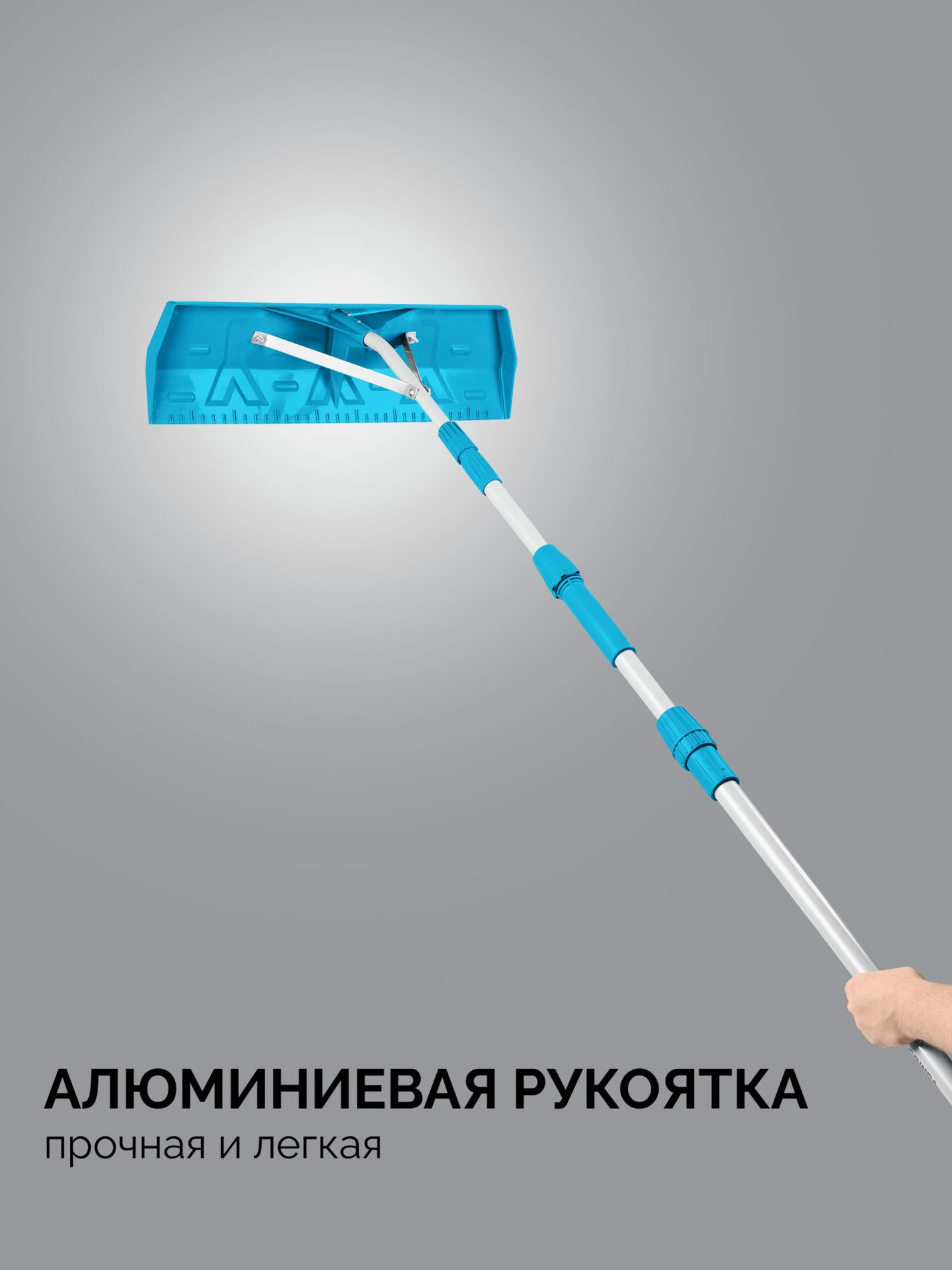 Скребок для удаления снега с крыши, телескопический, 1,9 - 5,8 м, 620 мм, PROLine GRINDA 39945