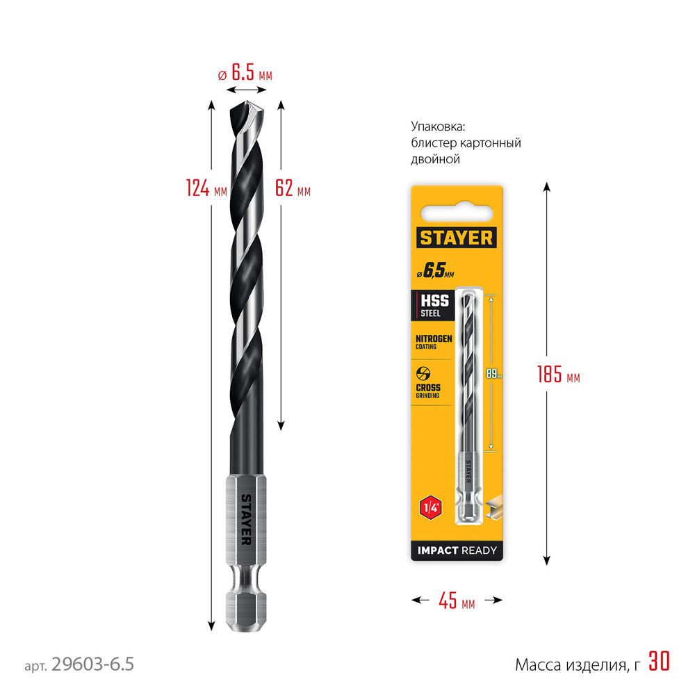 Сверло по бетону Professional Hercules STAYER 10x200 мм 2915-200-10_z01  