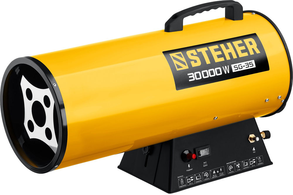 Пушка газовая тепловая STEHER 30 кВт SG-35  