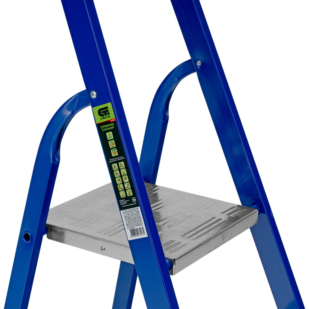 Стремянка, 3 ступени, стальной профиль, алюминиевые ступени Сибртех (97953)