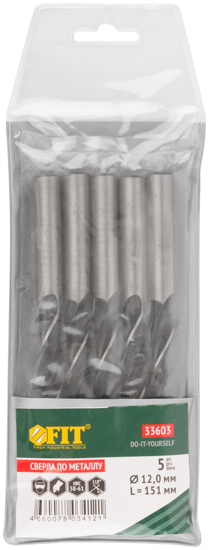 Сверла по металлу HSS черненые 12,0x151 мм (5 шт.) (33603)