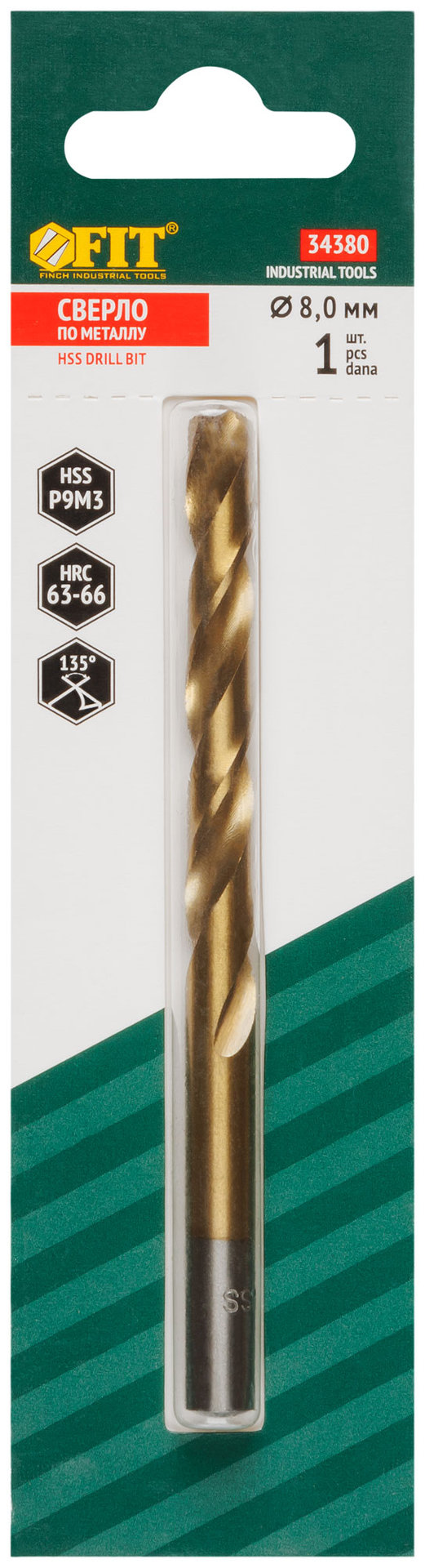 Сверло HSS по металлу, титановое покрытие, в блистере 8,0 мм (1 шт.) (34380)