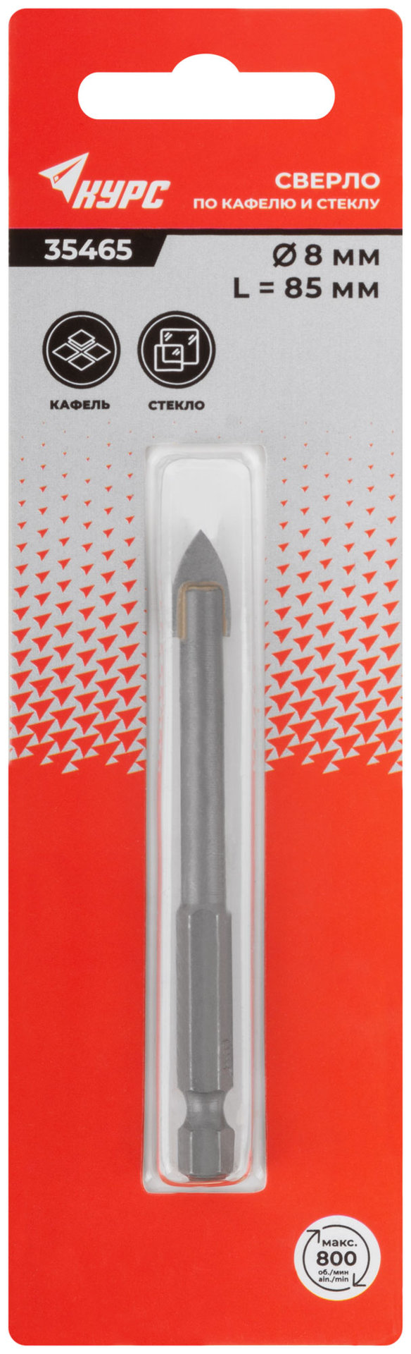 Сверло по кафелю и стеклу, шестигранный U-хвостовик под биту 8х85 мм (35465)