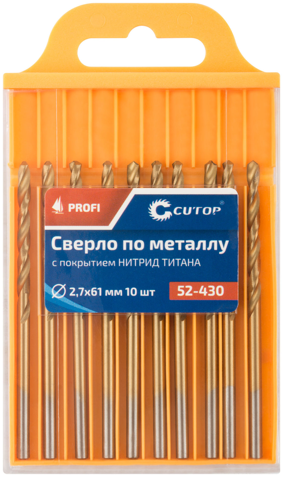 Сверло по металлу Cutop Profi с титановым покрытием, 2,7х61 мм (10 шт) (52-430)