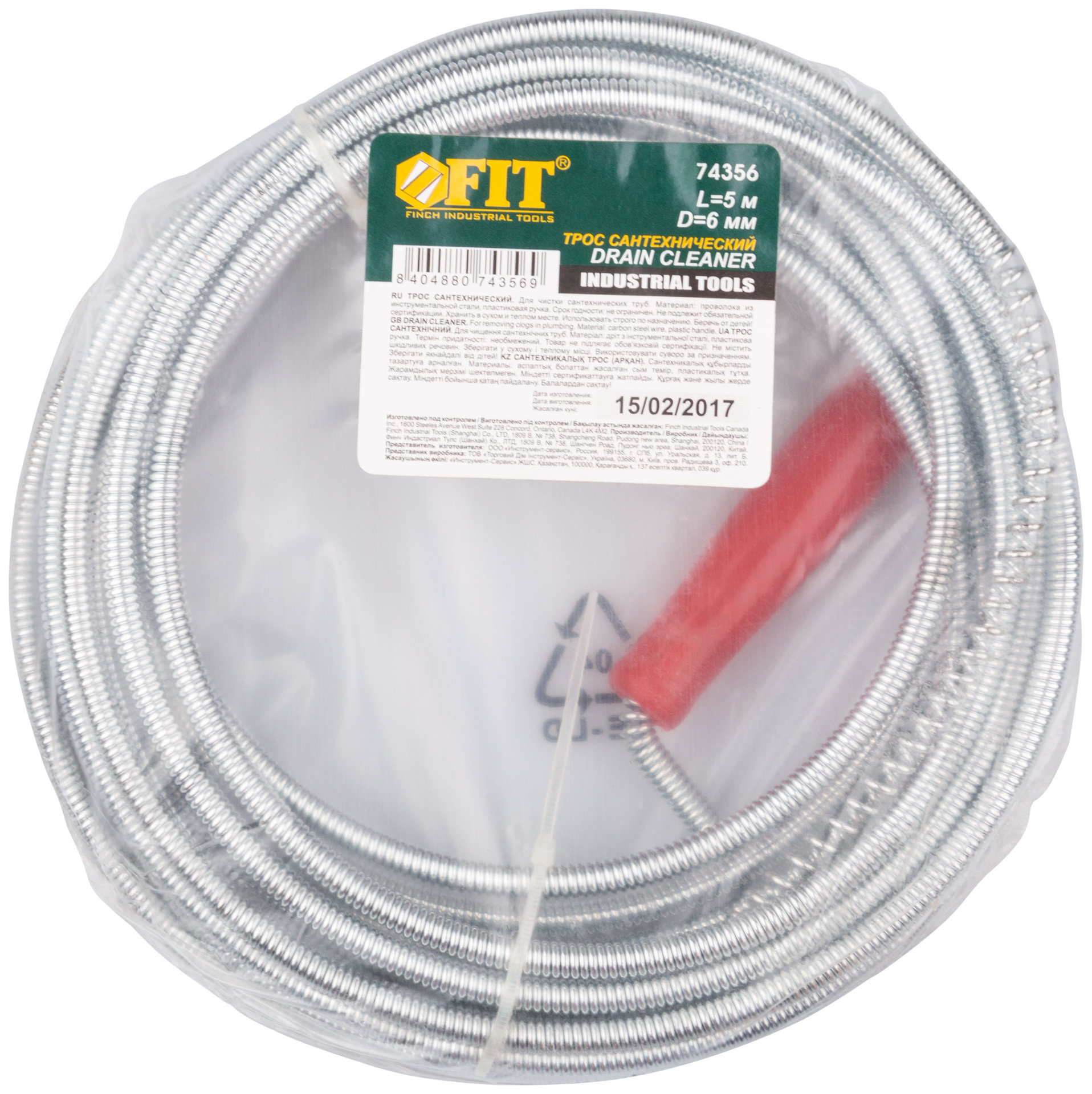 Трос сантехнический для чистки труб 5 м x 6,0 мм (74356)