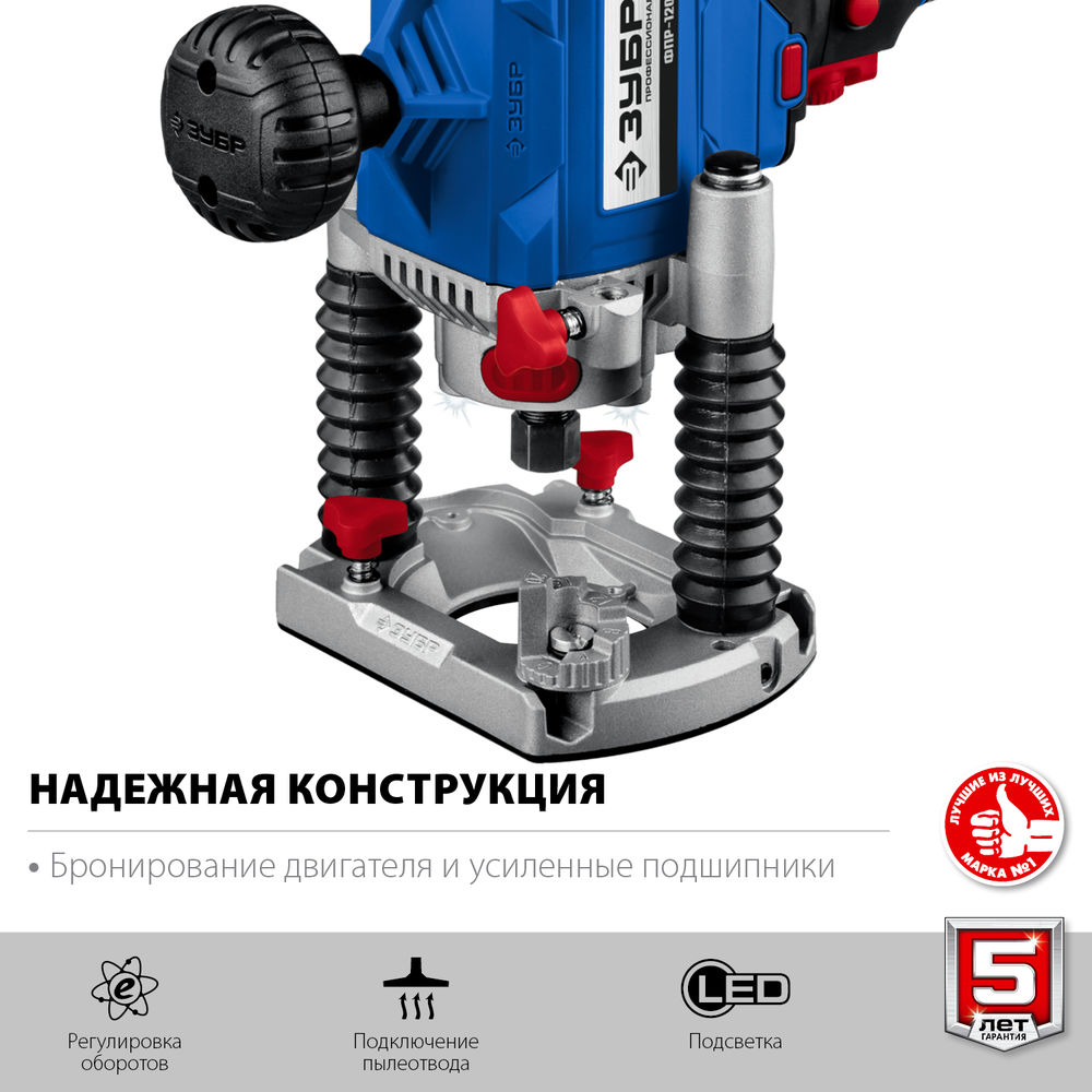 Фрезер универсальный 1200 Вт 50 мм Профессионал ЗУБР ФПР-1200