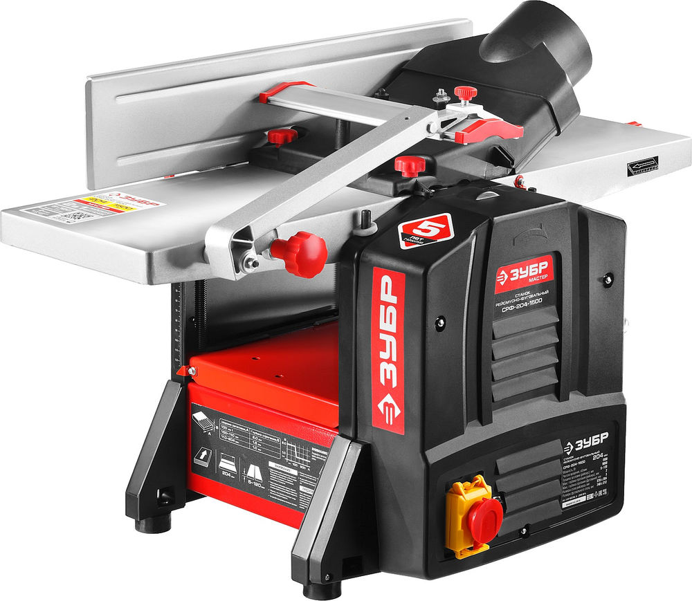 Станок фуговально-рейсмусовый 204 мм 1500 Вт ЗУБР СРФ-204-1500