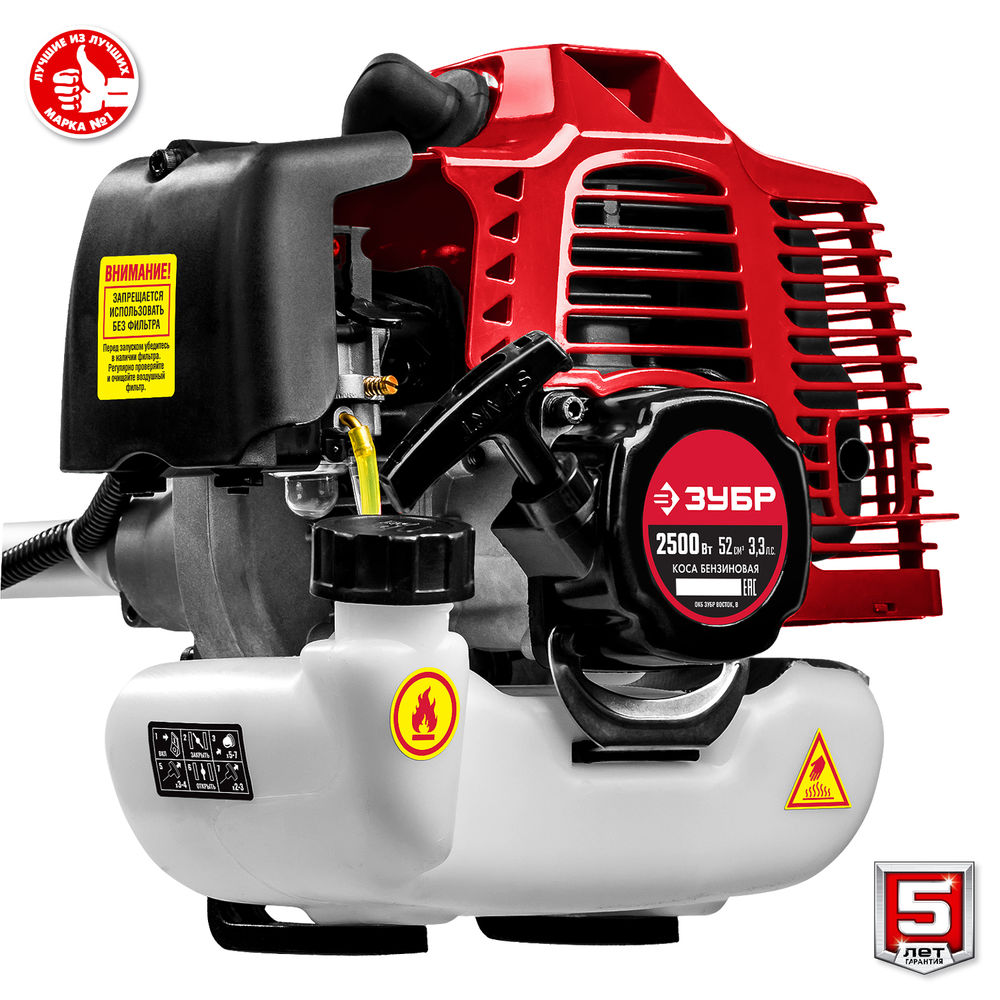 Триммер бензиновый 2.5 кВт ЗУБР КРБ-2500