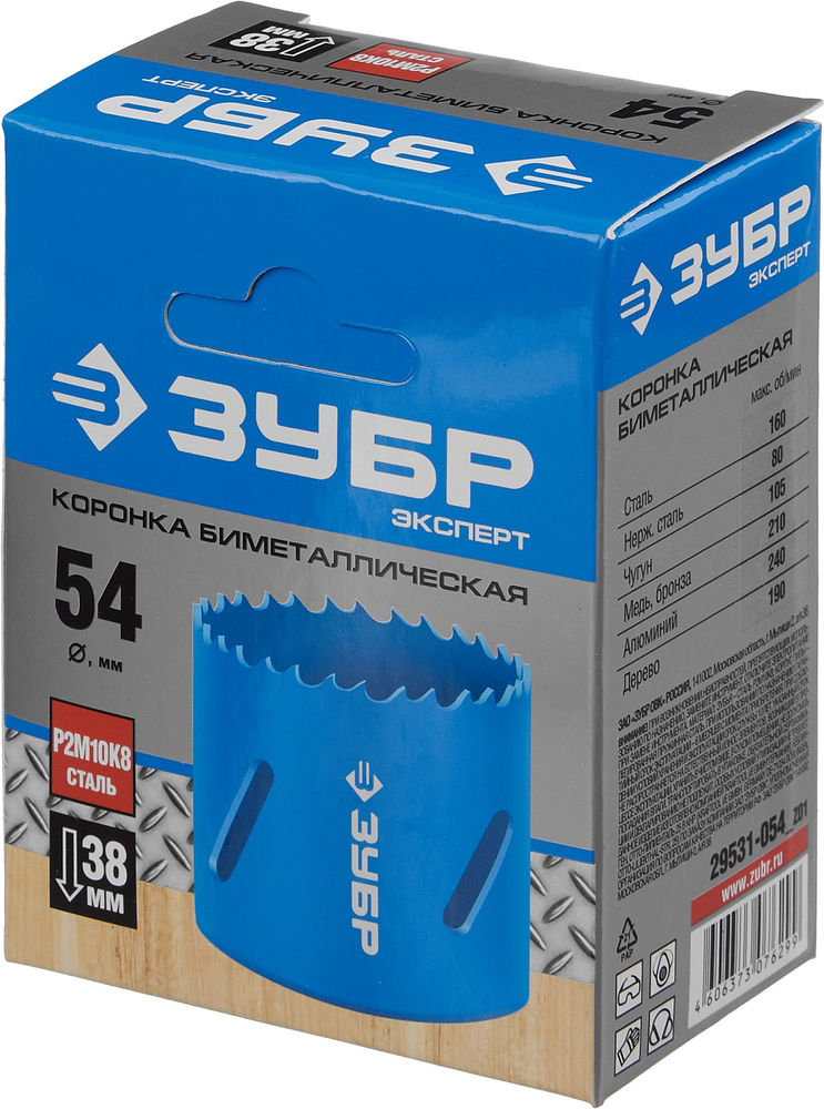 Коронка биметаллическая 54 мм, сталь Р6М5 ЗУБР 29531-054_z01