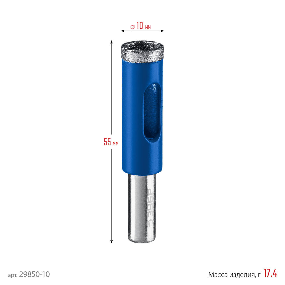 Сверло трубчатое алмазное АГК, d 10 мм, Р60 ЗУБР Профессионал 29850-10