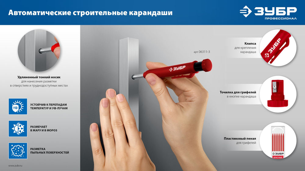 Набор 18 сменных грифелей 6ч + 6ж + 6к d 2,8 мм, HB, 3 автоматических карандаша ЗУБР АСК 06312-H6