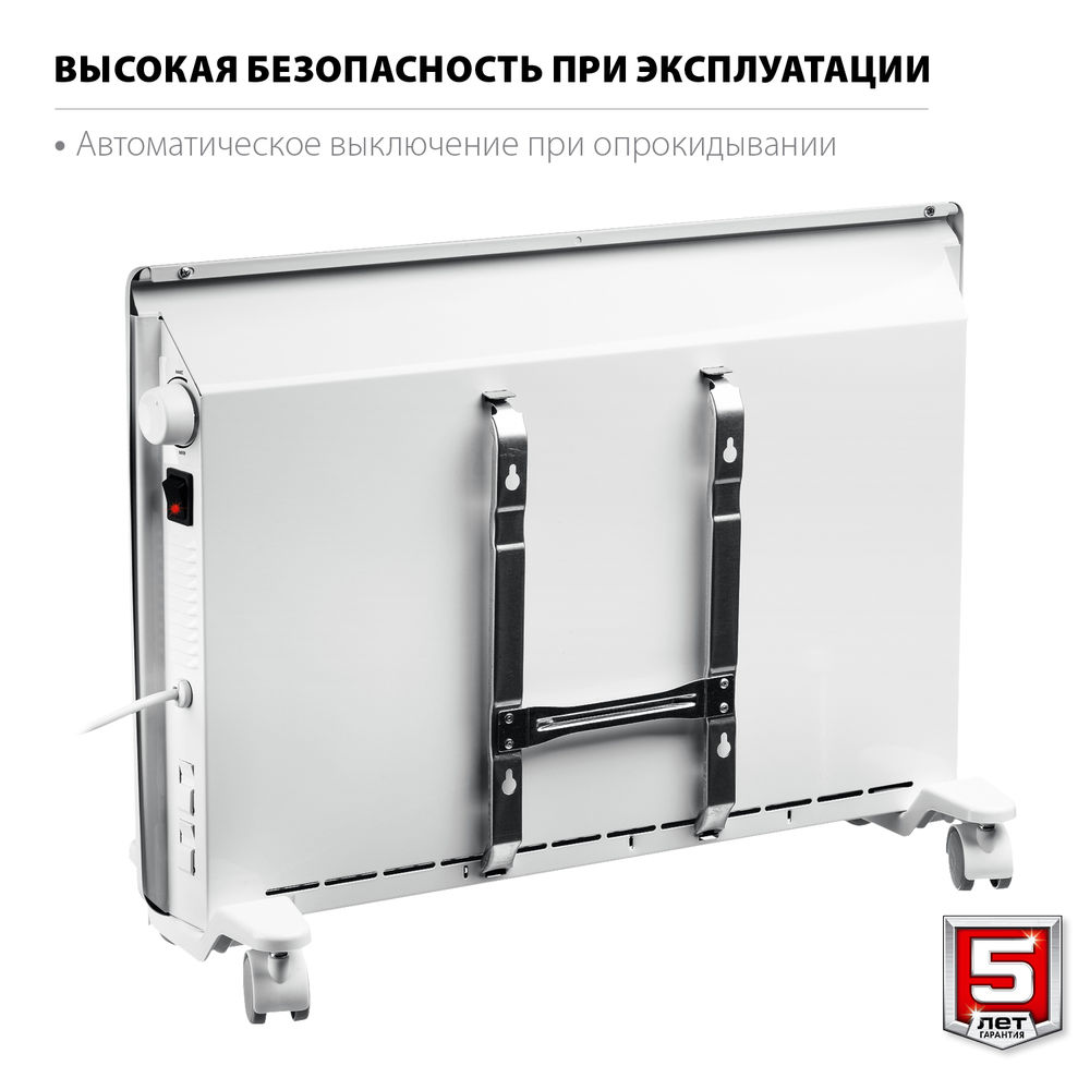 Электрический конвектор М серия 1.5 кВт ЗУБР КЭМ-1500