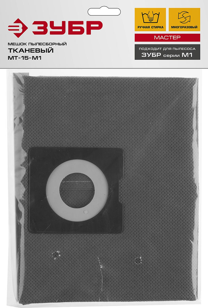 Мешок тканевый многоразовый М1, 15 л ЗУБР МТ-15-М1