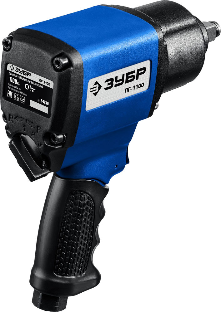Гайковерт пневматический ударный 1/2 1100 Н·м ЗУБР ПГ-1100 Профессионал 64240