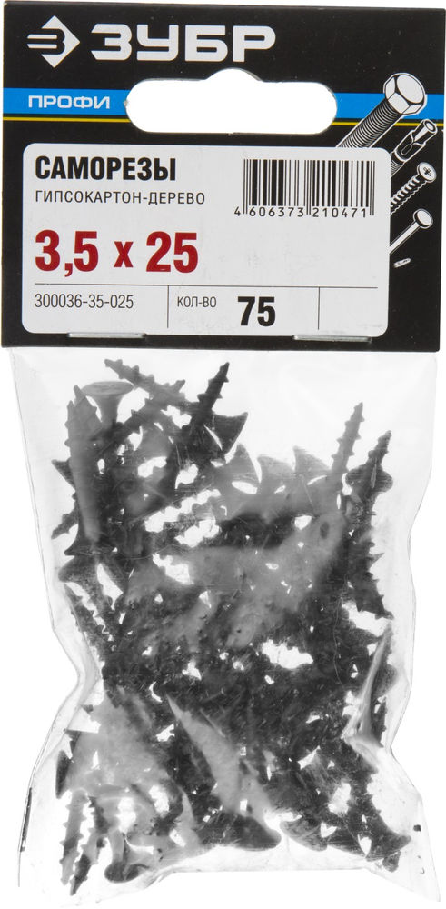 Саморез гипсокартон-дерево фосфатированный 25 х 3.5 мм, 75 шт Профессионал СГД ЗУБР 300036-35-025