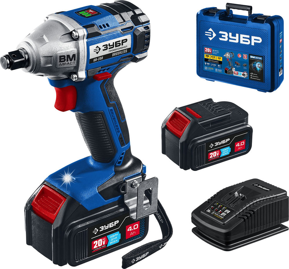 Гайковерт бесщеточный 20 В, 280 Н·м, 2 АКБ 4 А·ч, кейс ЗУБР Т7 Профессионал GB-250-42