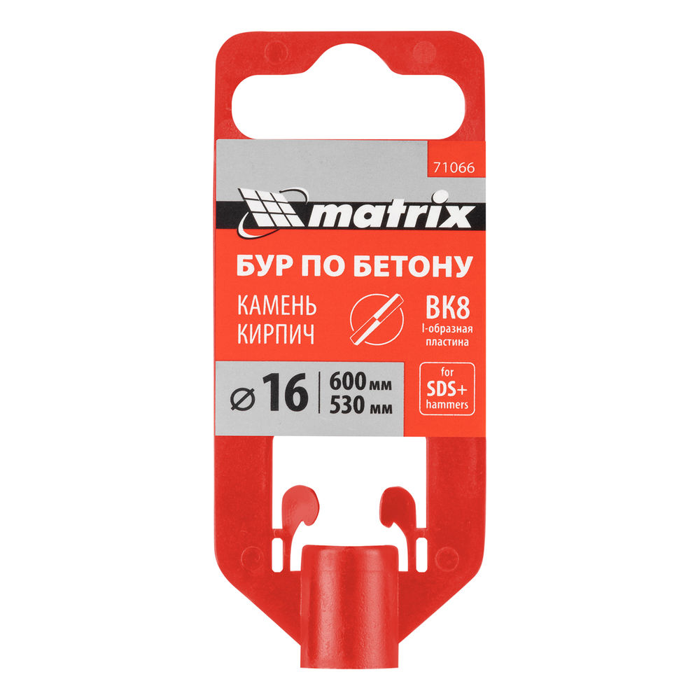 Бур по бетону, 16 x 600 мм, SDS Plus Matrix (71066)
