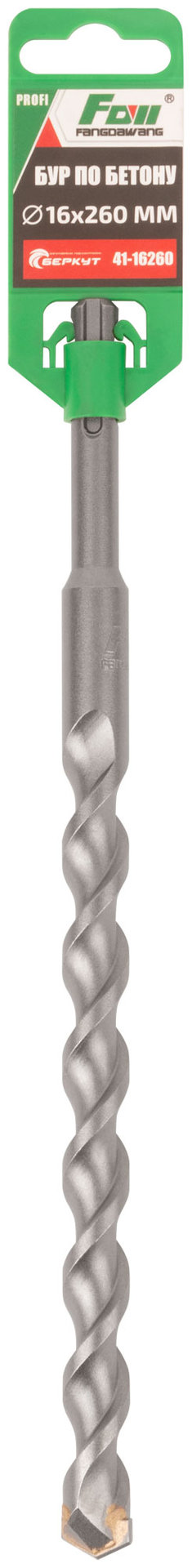 Бур по бетону FDW, Profi, SDS-Plus, 16 х 260 мм (41-16260)