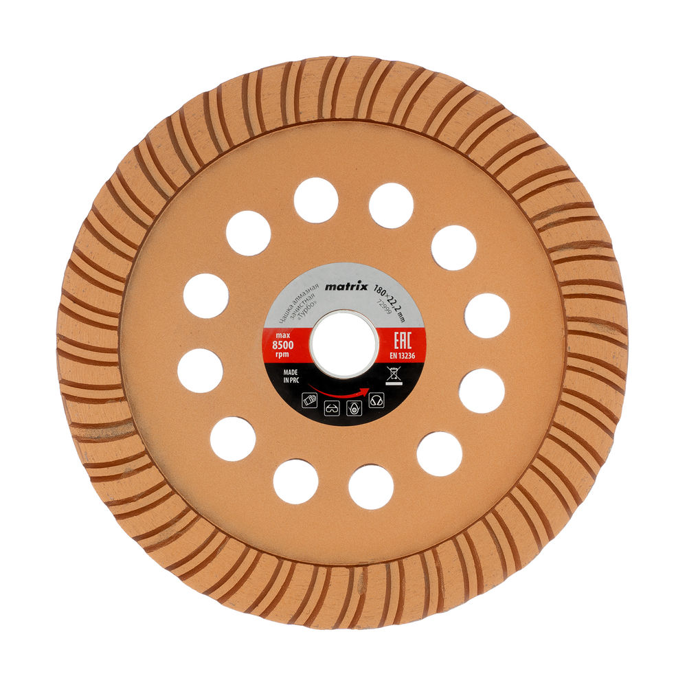 Чашка алмазная зачистная, 180 мм, турбо Matrix (72999)