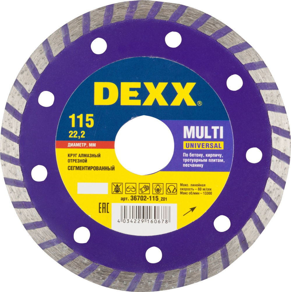 Сегментированный алмазный диск Multi Universal, 115 мм, (22.2 мм, 7 х 1.9 мм) DEXX 36702-115_z01