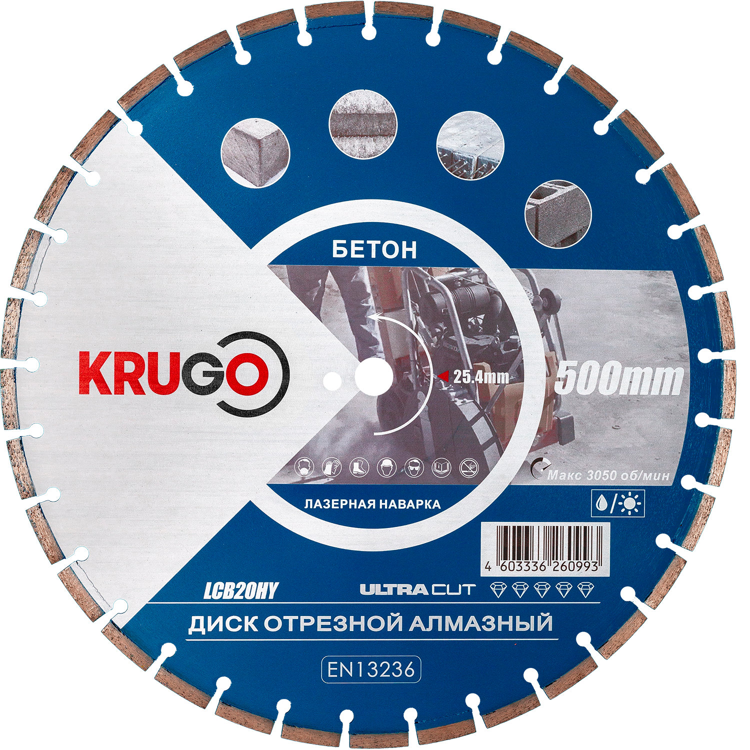 Диск алмазный по бетону, лазерная сварка 500x25.4x40x4,12x10mm KRUGO (LCB20HY)