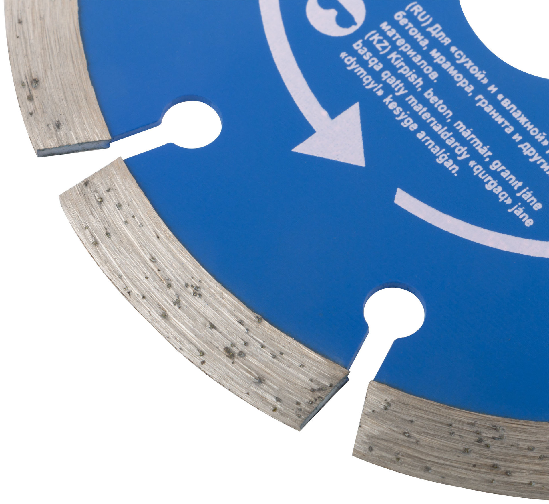 Диск отрезной алмазный сегментный (сухая и влажная резка) 115 х 1,9 х 7 х 22,2 мм (37211М)