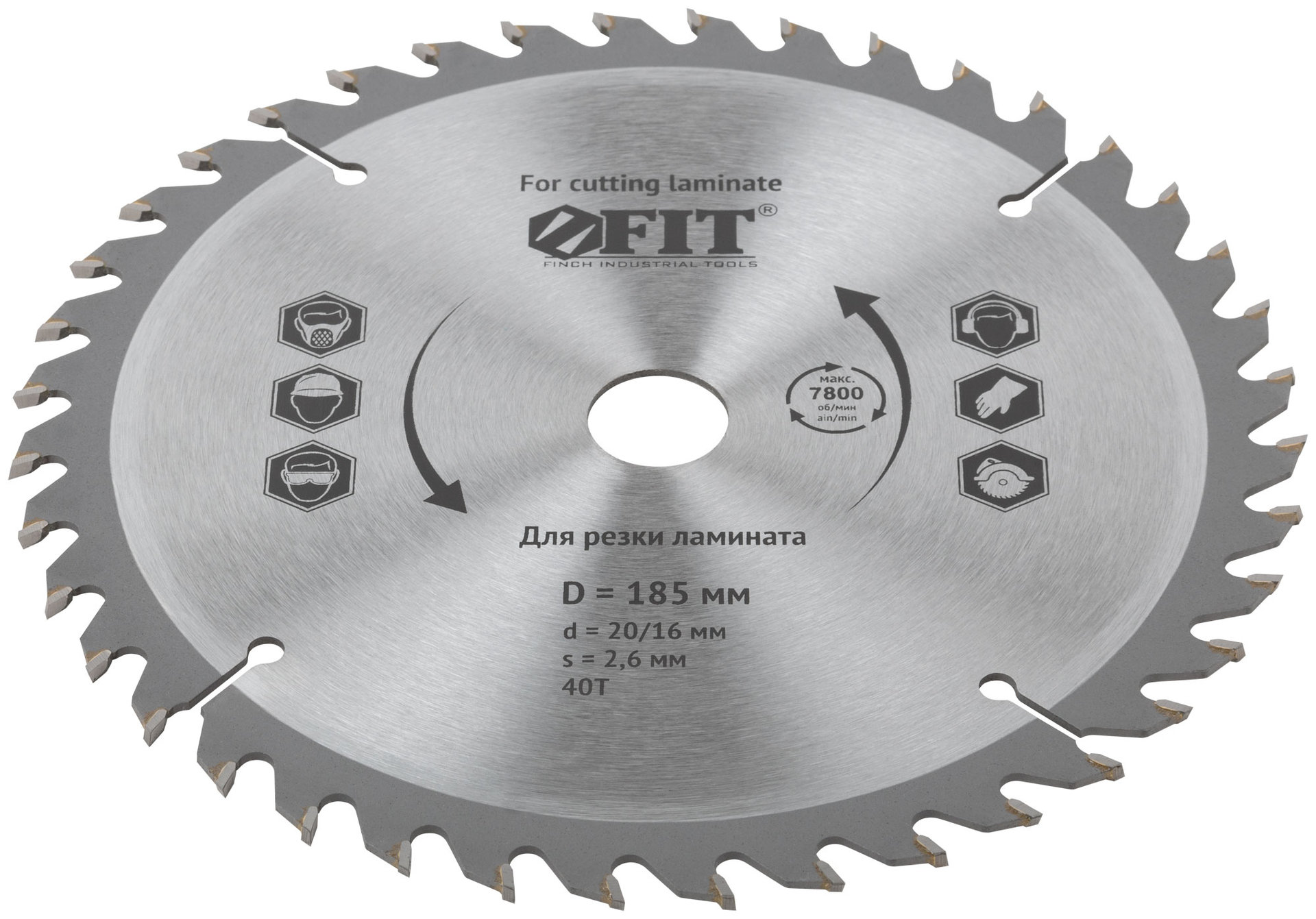 Диск пильный для циркулярных пил по ламинату 185 х 20/16 х 40T (37775)