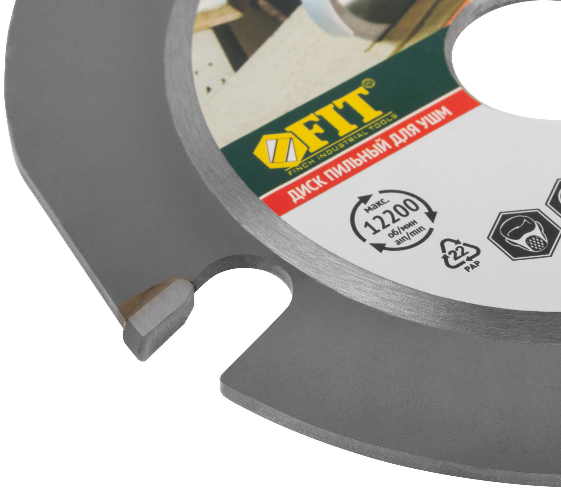 Диск пильный по дереву, посадочный диаметр 22,2 мм, 3 зуба с карбидными вставками, 125 мм (37635)