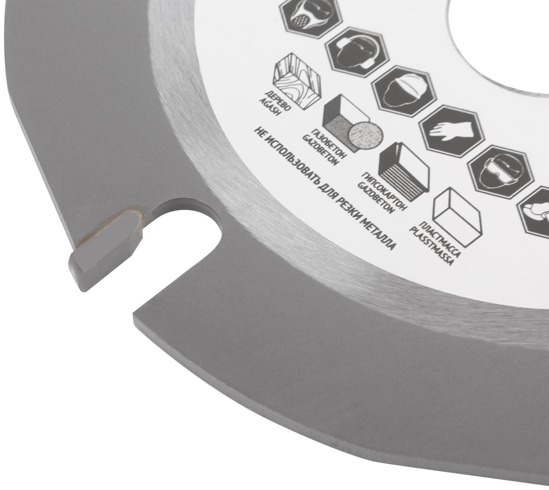 Диск пильный по дереву, посадочный диаметр 22,2 мм, 6 зубьев с карбидными вставками, 125 мм (37636)