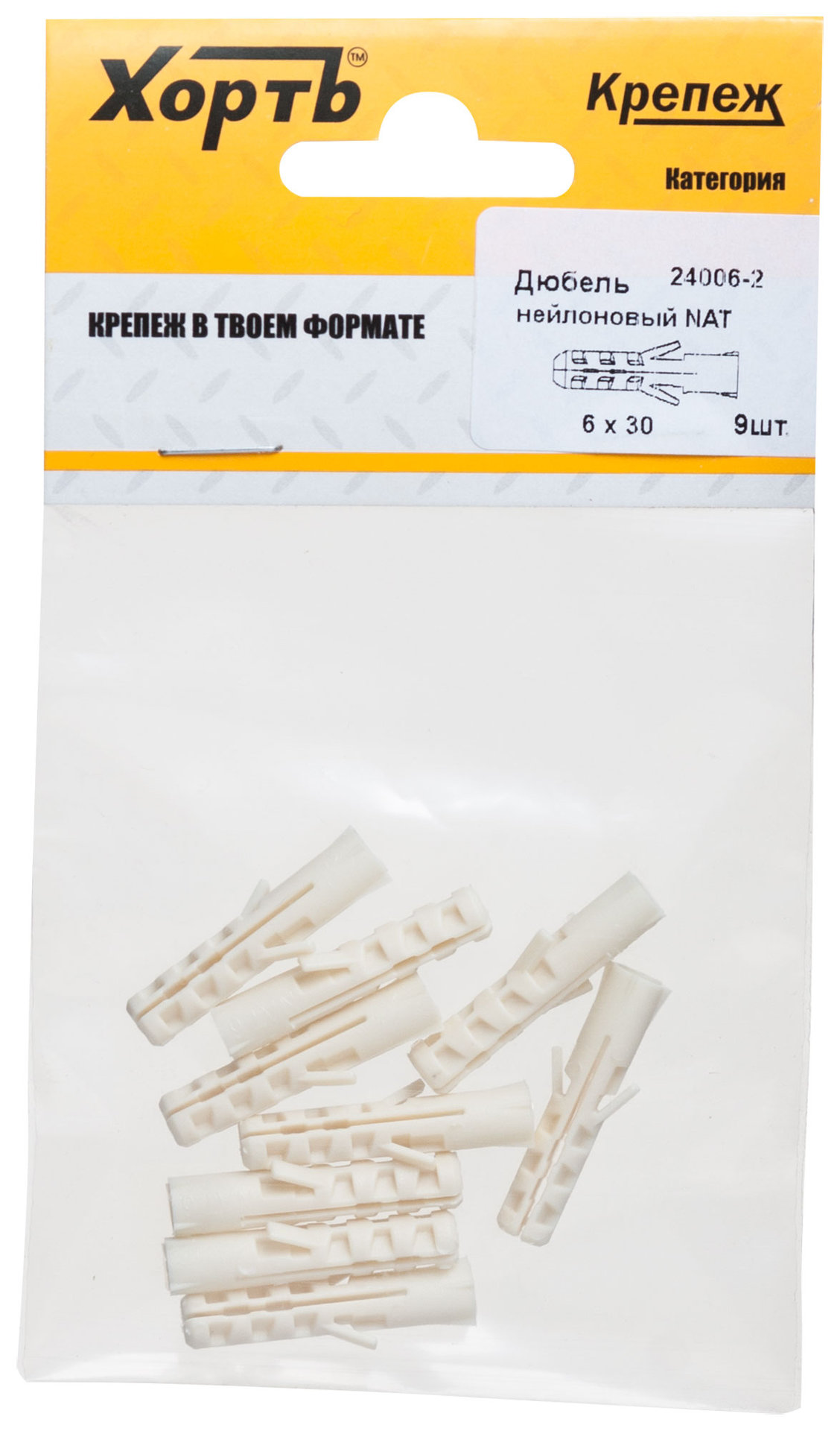 Дюбель нейлоновый NAT 6 х 30 (фасовка 9 шт.) (24006-2)