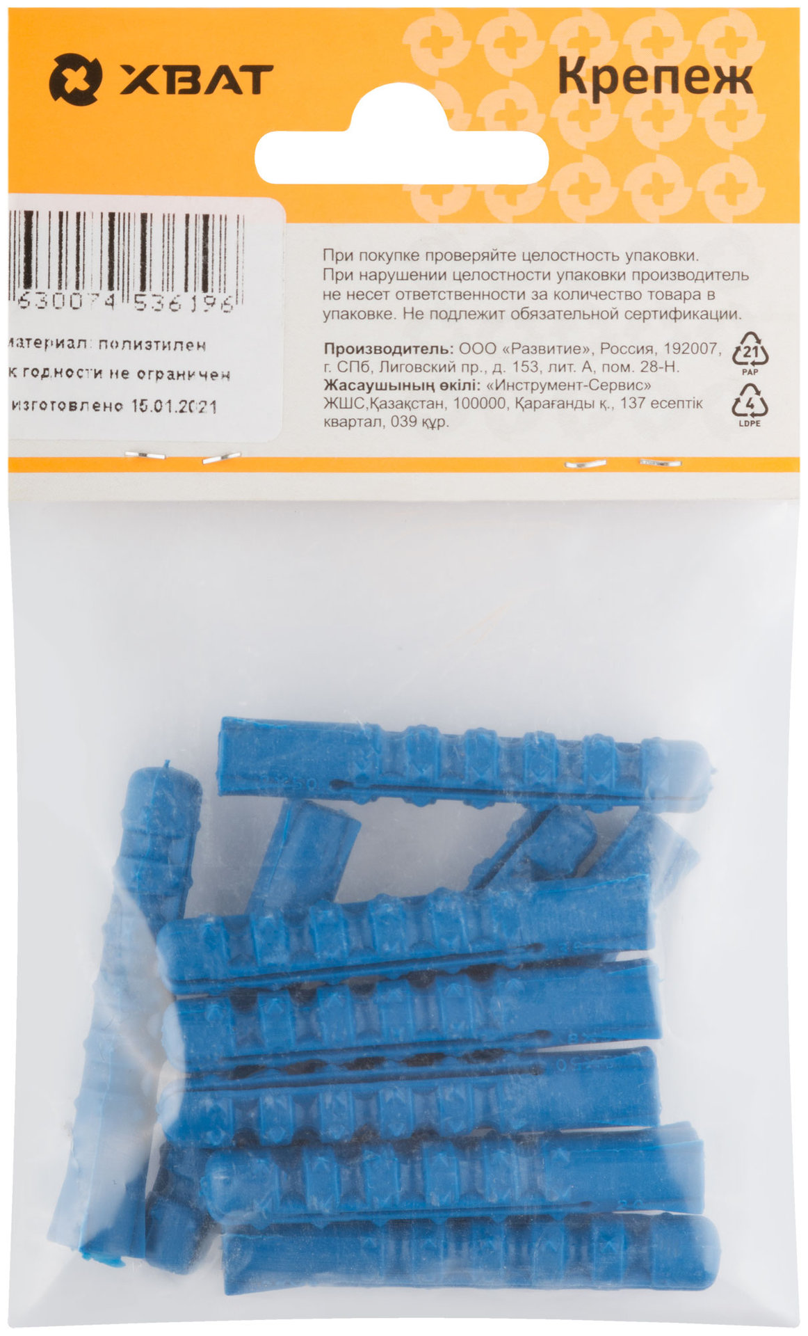 Дюбель распорный с шипами тип К синий 8 х 50 (фасовка 10шт.) (23845-2)