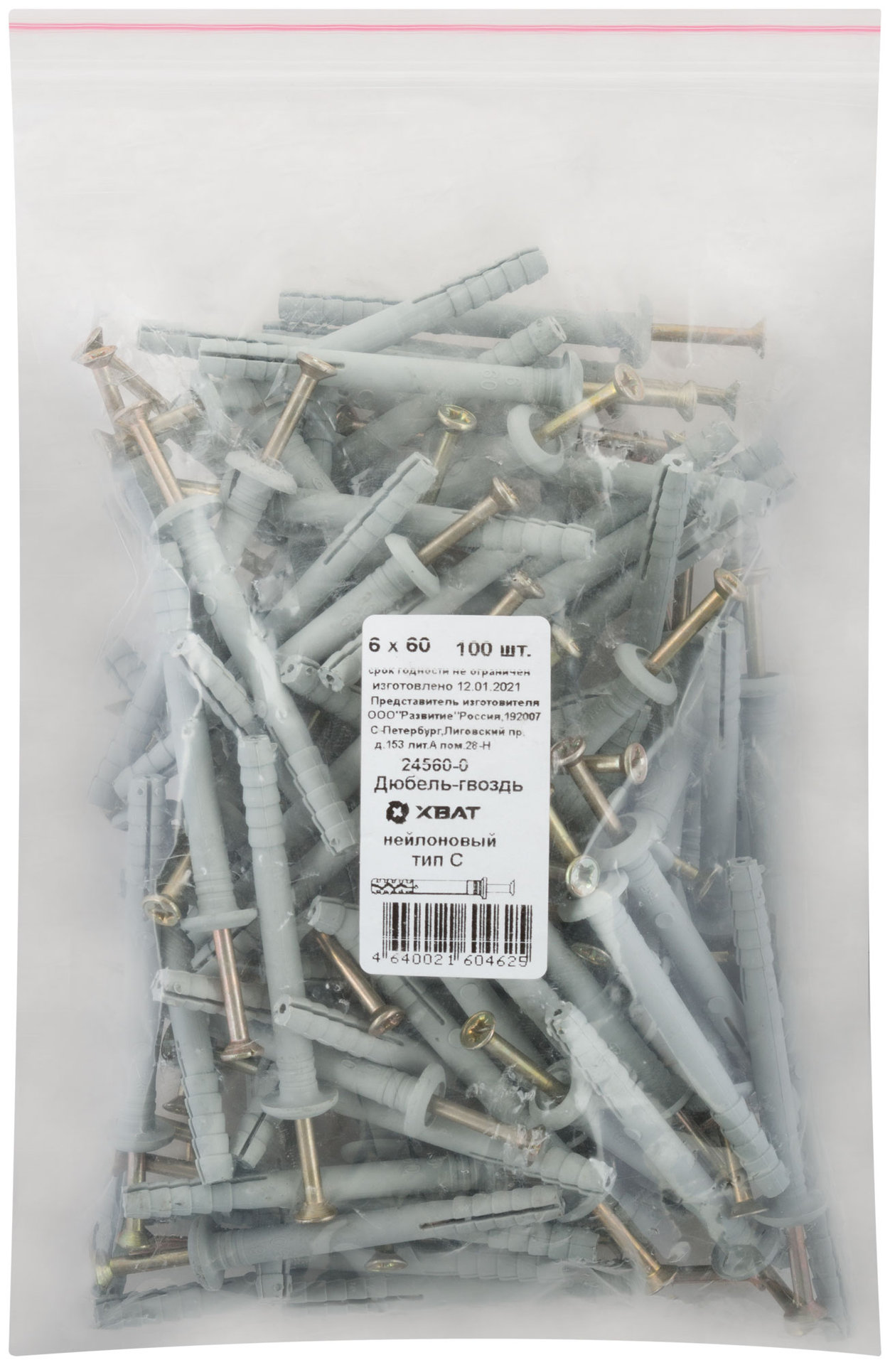 Дюбель-гвоздь полипропиленовый 6 х 60 тип С 100 шт (Фасовка) (24560-0)