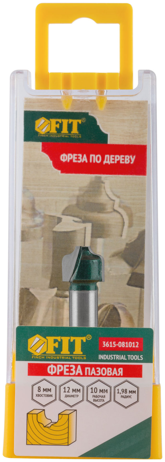 Фреза пазовая фасонная DxHxL=12х10х41,5 мм (3615-081012)