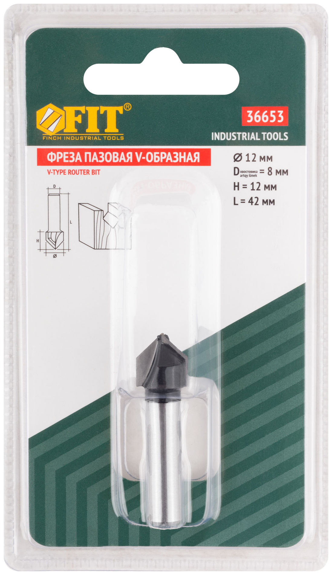 Фреза пазовая V-образная, DxHxL = 12х12х42 мм (36653)
