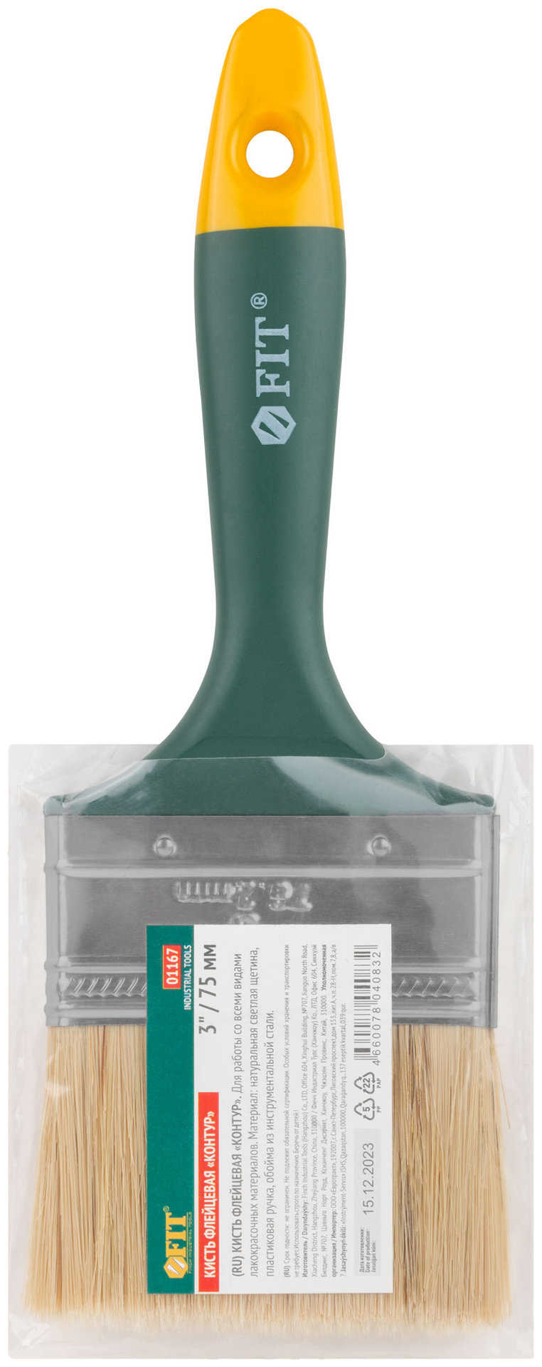 Кисть флейцевая Контур, натур.светлая щетина, пластиковая ручка 3 (75 мм) (01167)