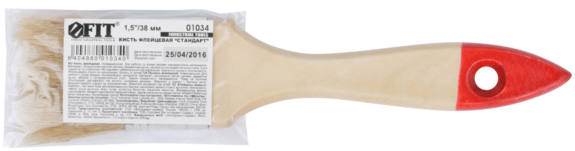 Кисть флейцевая Стандарт, натур.светлая щетина, деревянная ручка 1,5 (38 мм) (01034)