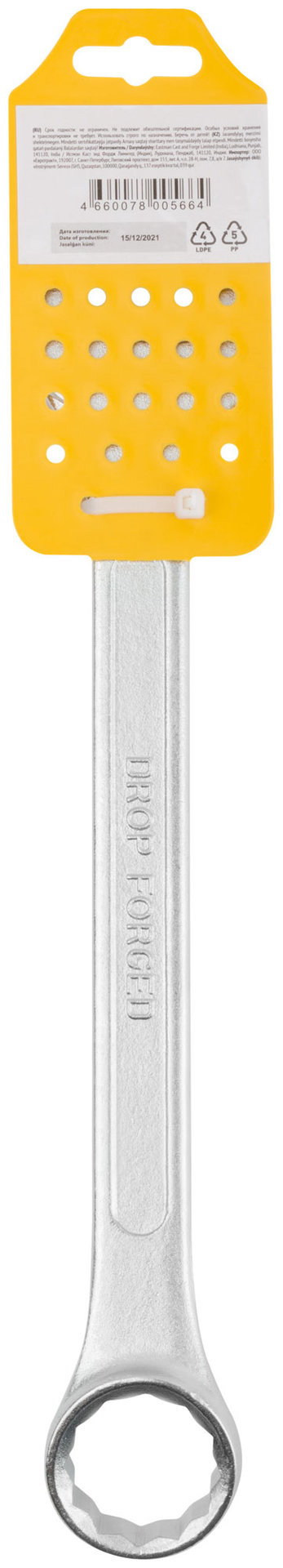 Ключ комбинированный Хард, хромированное покрытие 30 мм