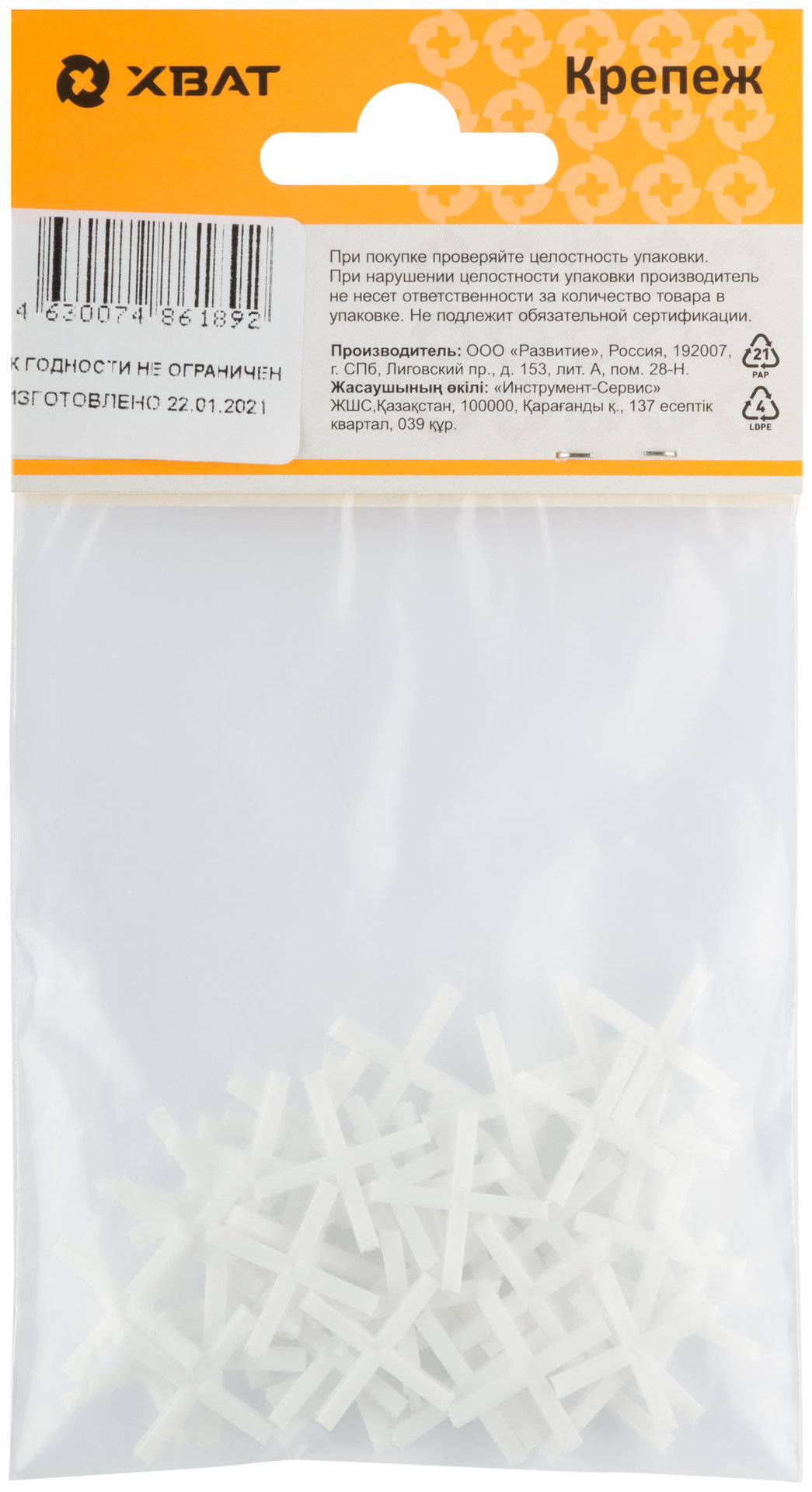 Крестик для кафеля 2,0 мм (фасовка 50 шт.) (16720-2)