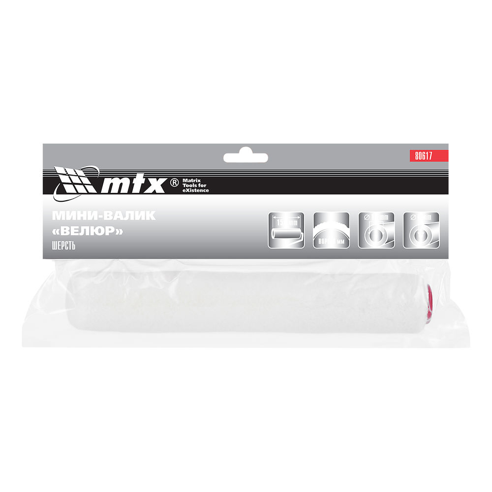 Мини-Валик сменный, Велюр, 150 мм, ворс 4 мм, D 16 мм, D ручки 6 мм, шерсть MTX (80617)
