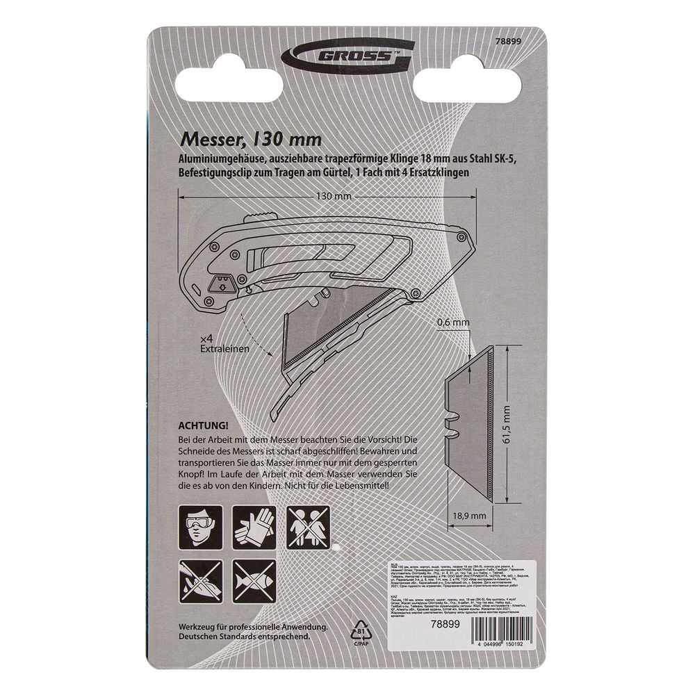 Нож, 130 мм, алюминиевый корпус, выдвижное трапециевидное лезвие 18 мм (SK-5) клипса для ремня, 4 лезвия Gross (78899)
