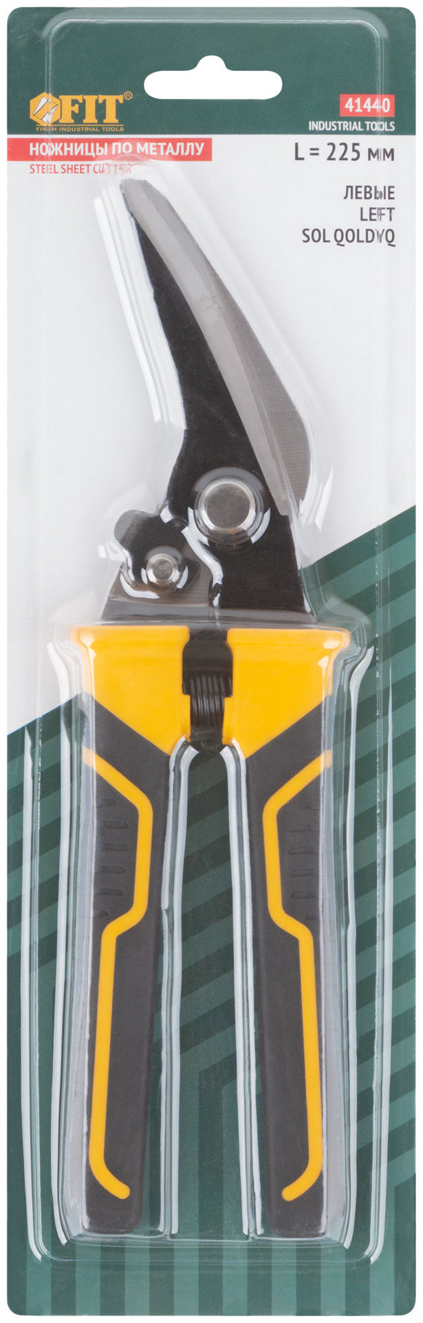 Ножницы по металлу, усиленная пружина, левые 225 мм (41440)