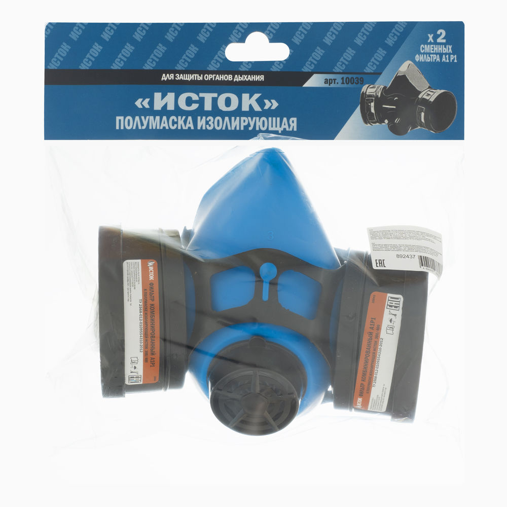 Полумаска изолирующая Исток-300/400 со сменными комбинированными фильтрами А1Р1 (892437)