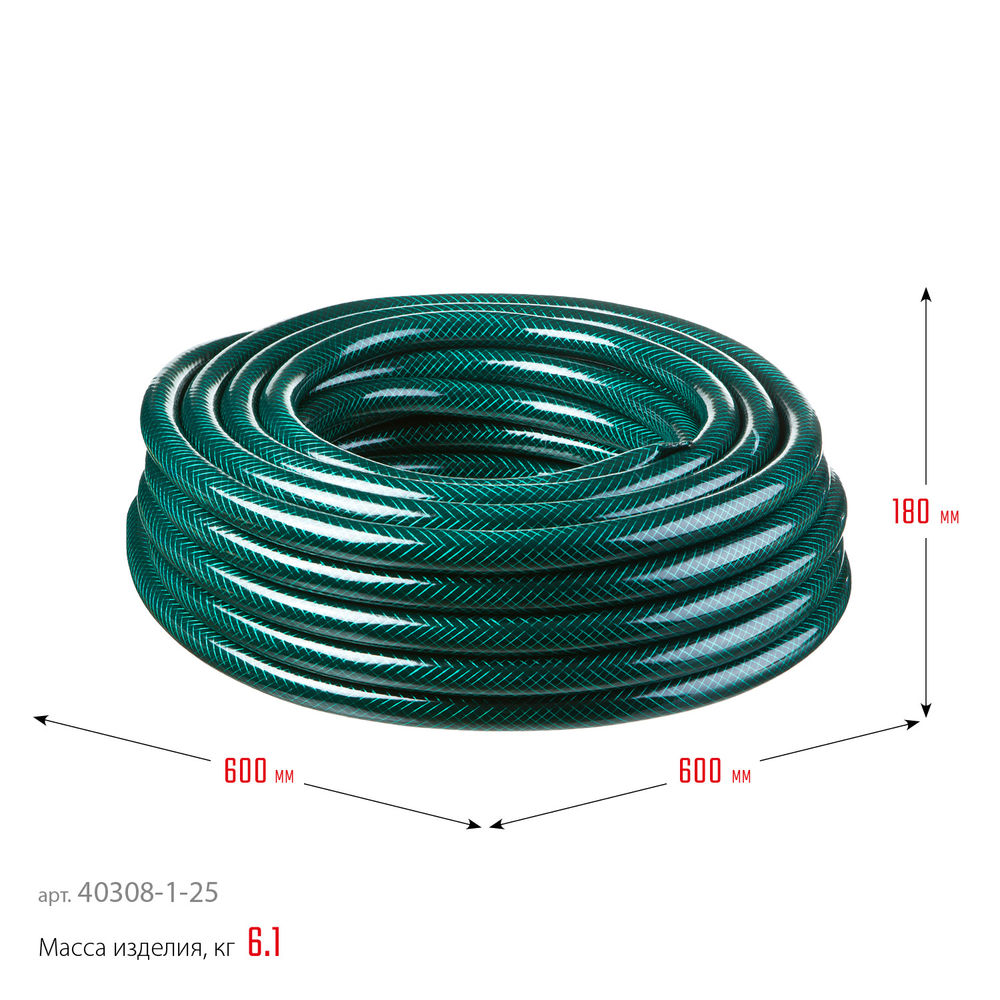 Шланг поливочный РОСТОК 1 25 м, 8 атм, трехслойный армированный 40308-1-25