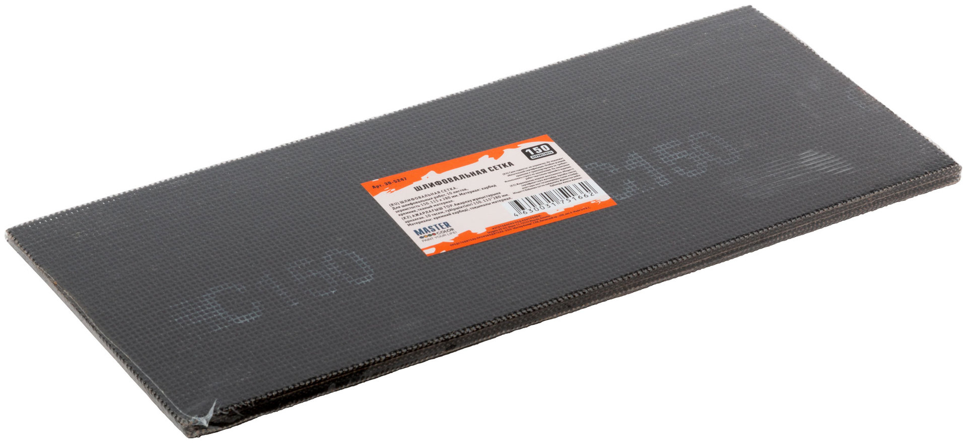 Шлифовальная сетка, 10 листов, зернистость 150, карбид кремния, 115 x 280 мм (30-5247)