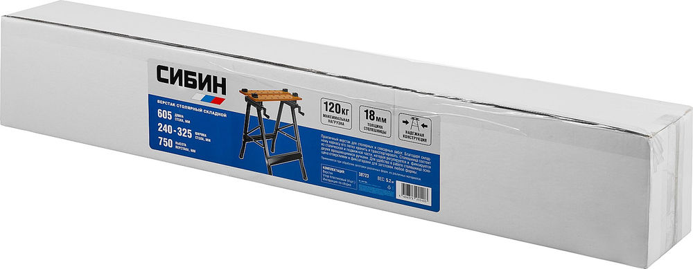 Складной столярный верстак 605х635х780 мм СИБИН 38723