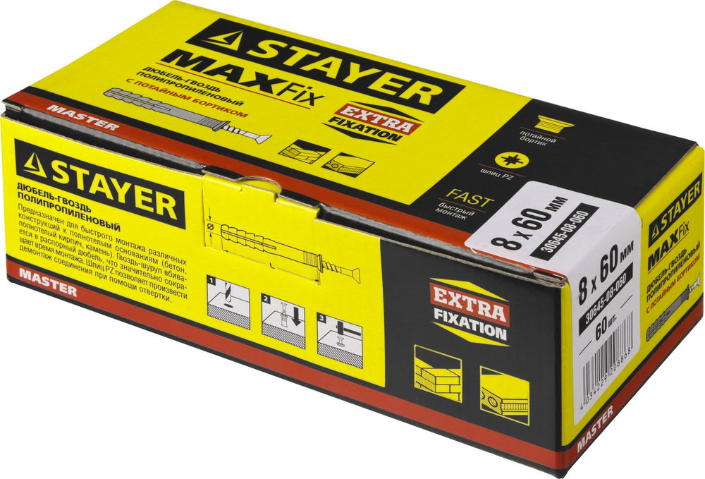 Дюбель-гвоздь 8 х 60 мм, потайной бортик, 60 шт STAYER 30645-08-060